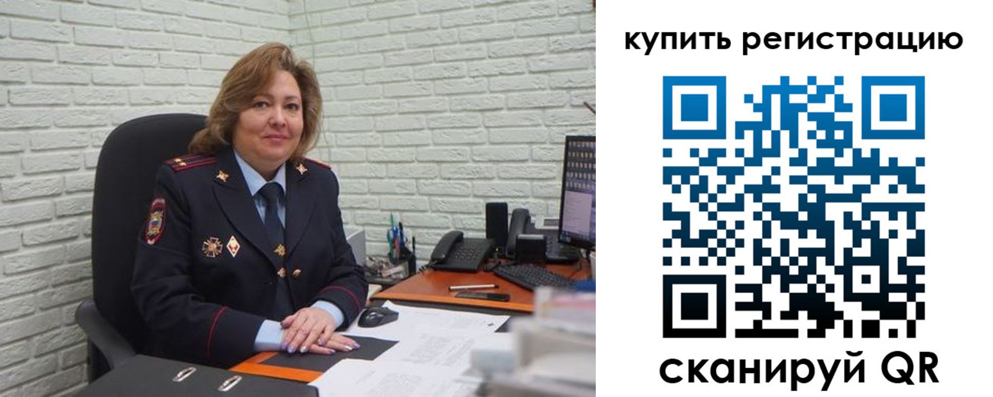 регистрация для дет. сада в Медногорске