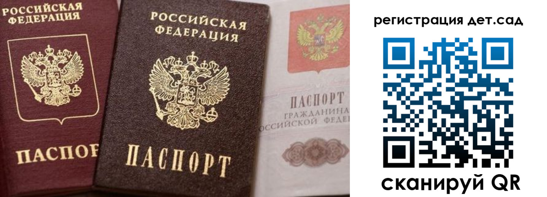 купить прописку в Медногорске