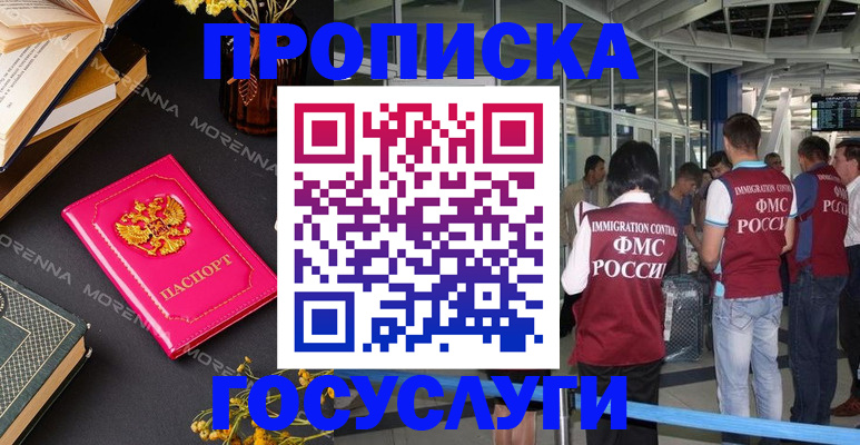 форма 3 в Медногорске