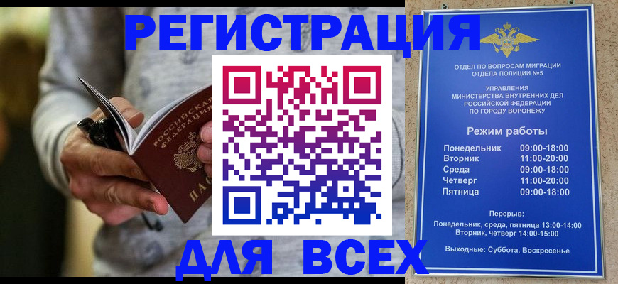 регистрация для дет. сада в Медногорске