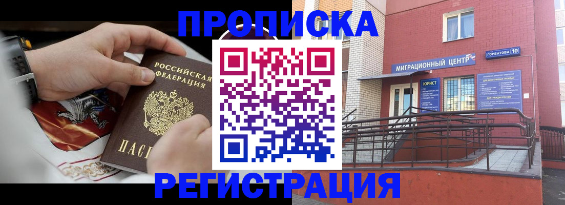 регистрация для школы в Медногорске
